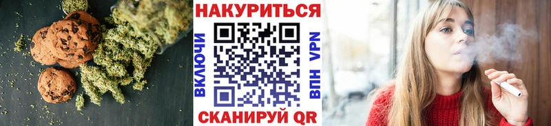 Cannafood марихуана  Купить где  Суоярви 