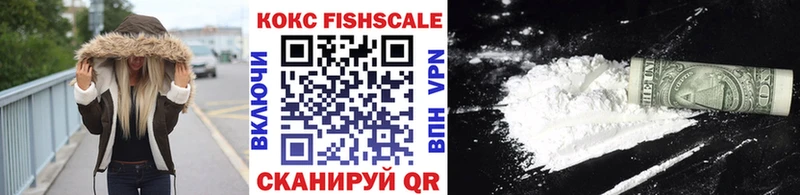 Cocaine Fish Scale  Купить где  Суоярви 