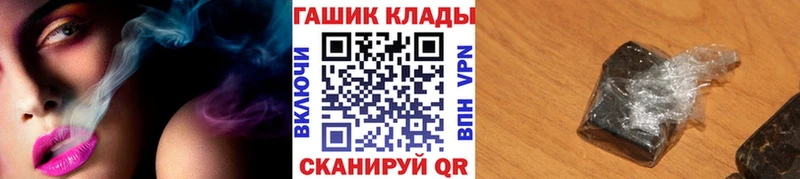Купить  Суоярви  Гашиш hashish 