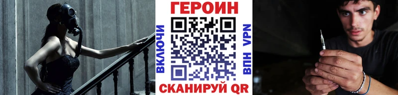 Купить  Суоярви  ГЕРОИН гречка 