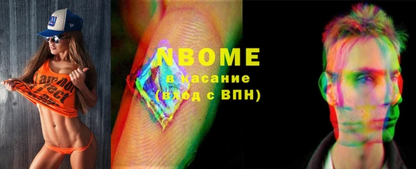mdma Дмитровск