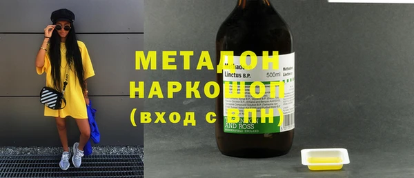 mdma Дмитровск