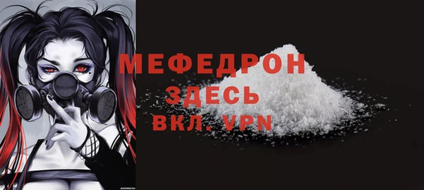 mdma Дмитровск