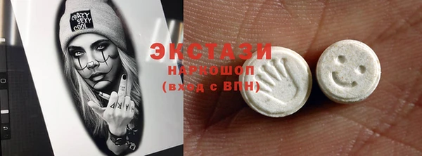 кокаин перу Дмитров