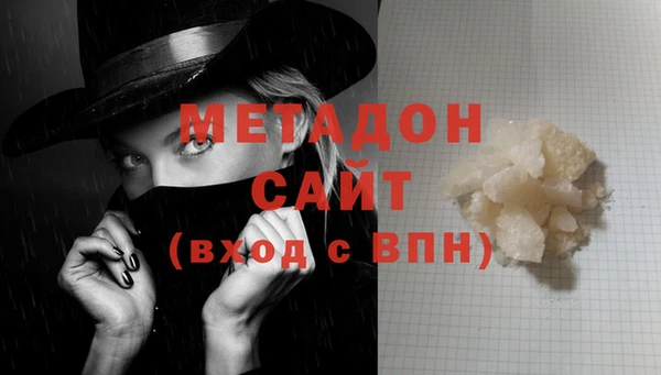 кокаин перу Дмитров