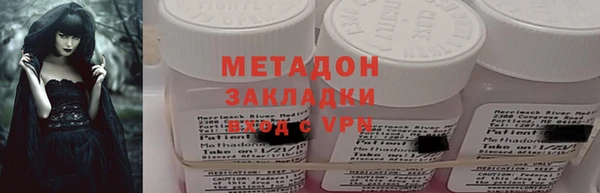 2c-b Дмитриев