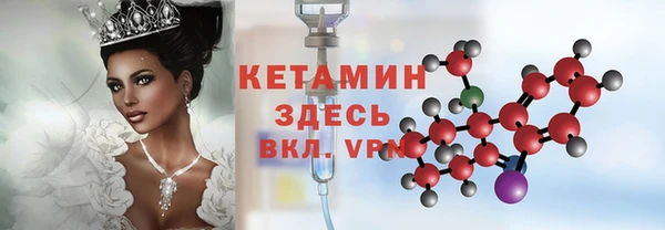 mdma Дмитровск
