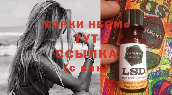 mdma Дмитровск