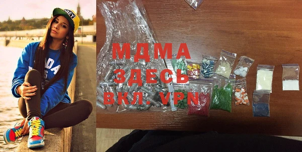 mdma Дмитровск