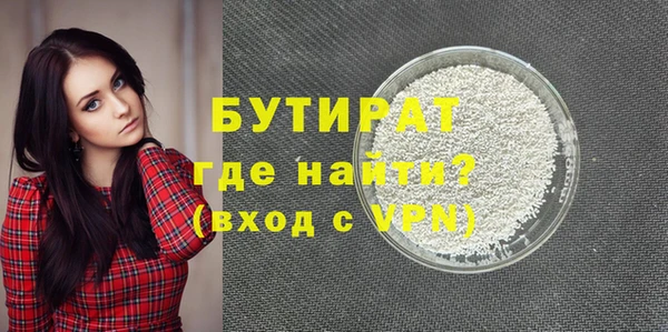 mdma Дмитровск
