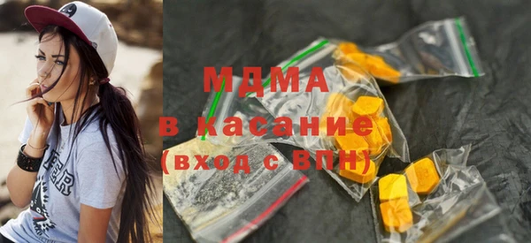 mdma Дмитровск