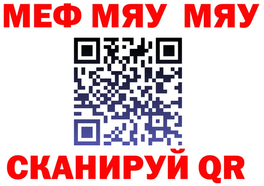 МЯУ-МЯУ 4 MMC зеркало дарк нет kraken Суоярви