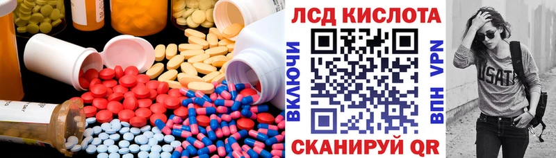 Купить где  Суоярви  ЛСД экстази ecstasy 