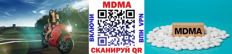 Купить  Суоярви  MDMA VHQ 