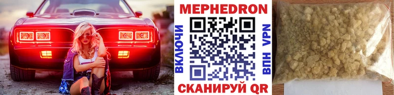 МЕФ кристаллы Суоярви