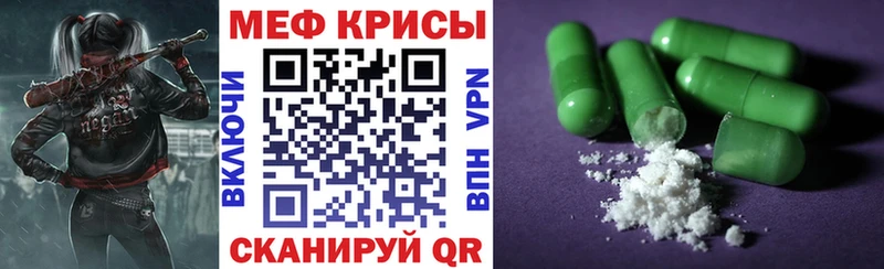 МЕФ mephedrone  Купить закладки  Суоярви 