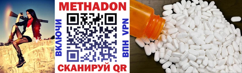 Купить закладки Суоярви Метадон мёд