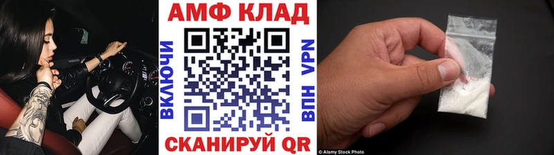 Купить  Суоярви  Метамфетамин кристалл 